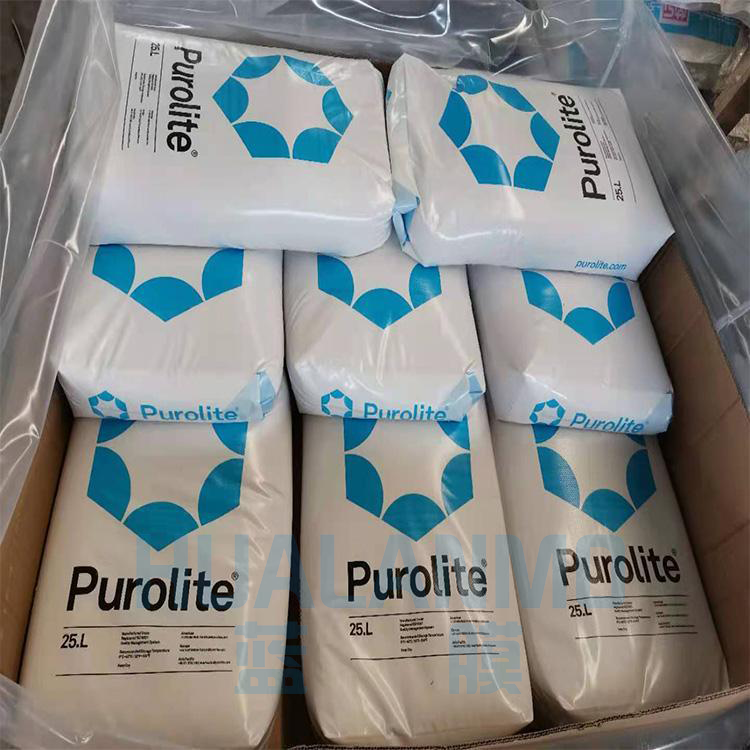 1774598303620042.png 漂莱特树脂.png