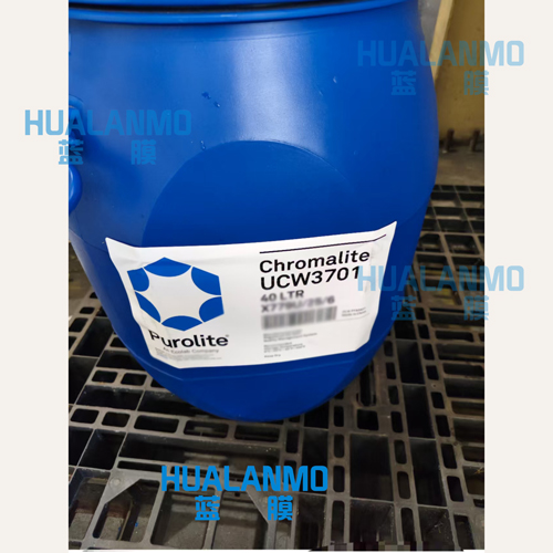 漂莱特UCW3701树脂现在有现货吗？
