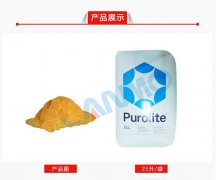 漂莱特C100EFG食品级软化树脂生产厂家是哪个？价格怎么报价？